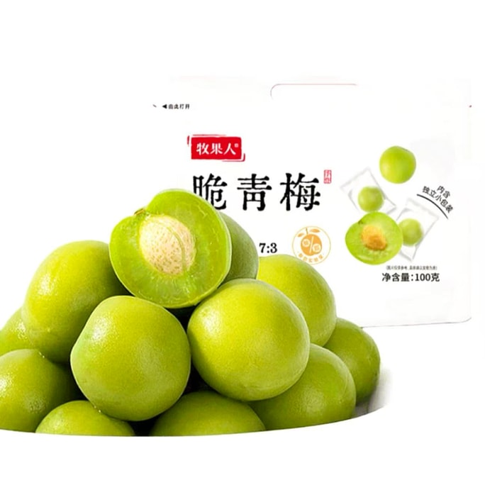 牧果人 脆青梅【生鮮フルーツ使用 飴よりヘルシー お子様も大好き】 【大粒 充実 果肉厚い 甘酸っぱく爽やか】 梅干菓子 梅酒用にも 独立包装 100g VS. 干し梅 脆青梅 ≠ 干し梅 ≠ 塩漬け梅スティック