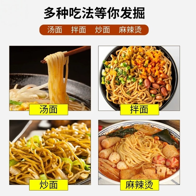 徐康 玉米面条 250g【加量装】 0脂0钠0添加 东北正宗纯粗粮挂面 营养健康轻【Q弹爽滑】【柔软筋道】全家都爱吃 低GI不升糖 6