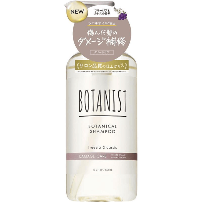 BOTANIST  Botanical shampoo [Damage Care] 460ml