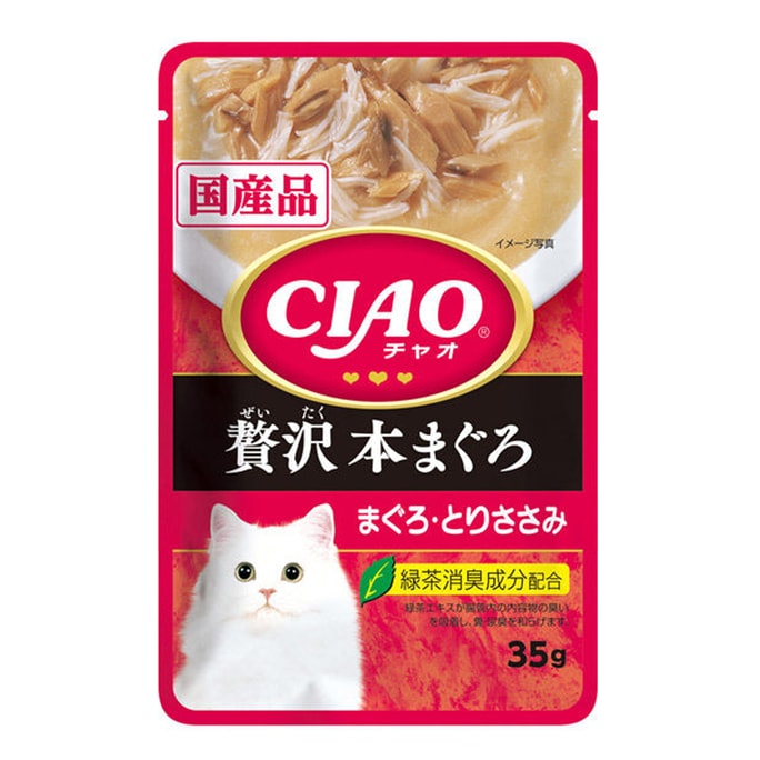 【日本からの直送】日本CIAO いなばお デラックスミールパック 猫用おやつ ウェットフード ホタテだしツナ＆鶏むね肉風味 40g
