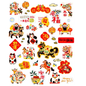 Horse Year No-Trace Stickers 23 x 29 cm - 1 Set