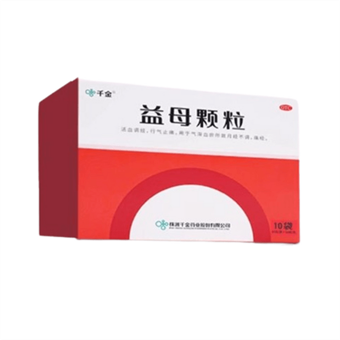 【中國直郵】 千金 益母顆粒 月經不調痛經調理中藥益母草顆粒調經活血化瘀10袋/盒