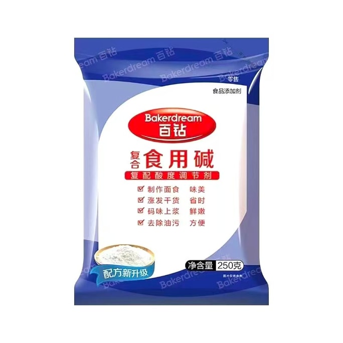 百钻 安琪  复合食用碱 250g【碳酸钠+小苏打】食用碱水制作 馒头面条 增加韧性 特有碱香 碱水粽 苏打饼干 果蔬清洗 厨房重油污清洗 衣物去渍 茶垢水垢