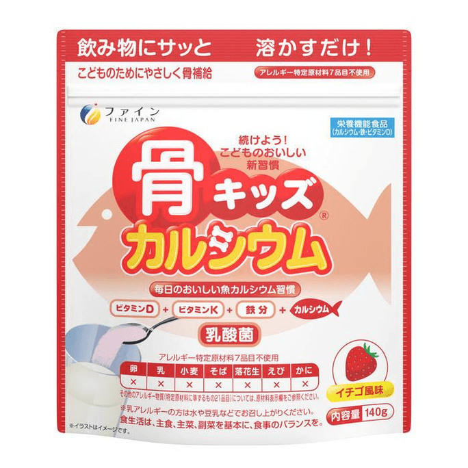 【日本直邮】 日本 ACCENTIAL FINE儿童钙粉鱼骨钙片补钙 140克 草莓味 富含维生素D维生素K含铁 草莓味