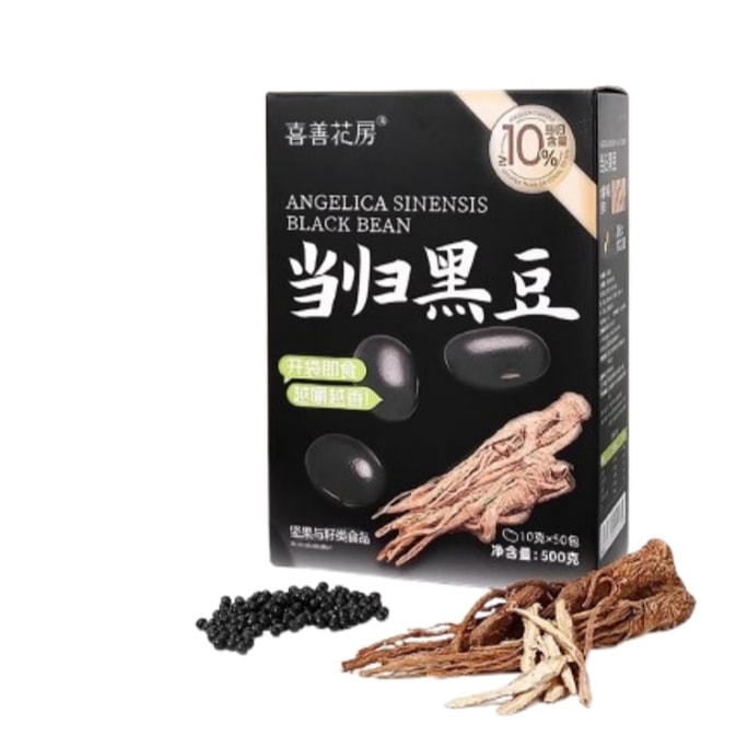 Angelica Black Bean - Ready-to-eat individual small bags, traditionally simmered in ancient methods, office-exclusive specialty snack. 500g per box.