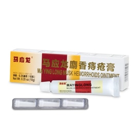 Mayinglong Musk Hemorrhoids Ointment Ointment 3 Pack