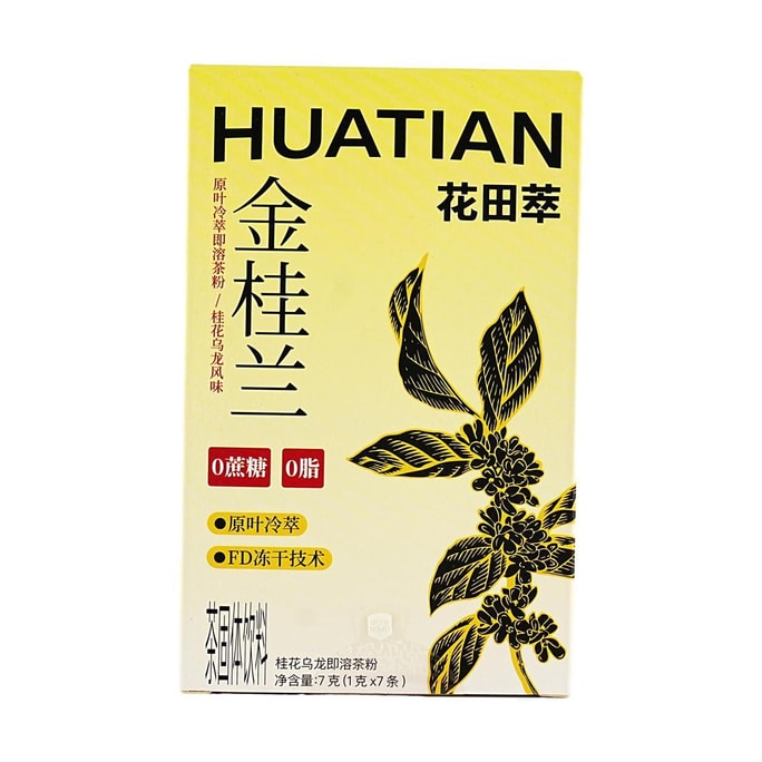 花田萃 金桂蘭 桂花烏龍茶 原葉冷萃即溶茶粉 7袋裝 7g【花香茶韻 醇正回甘】【0蔗糖0脂】