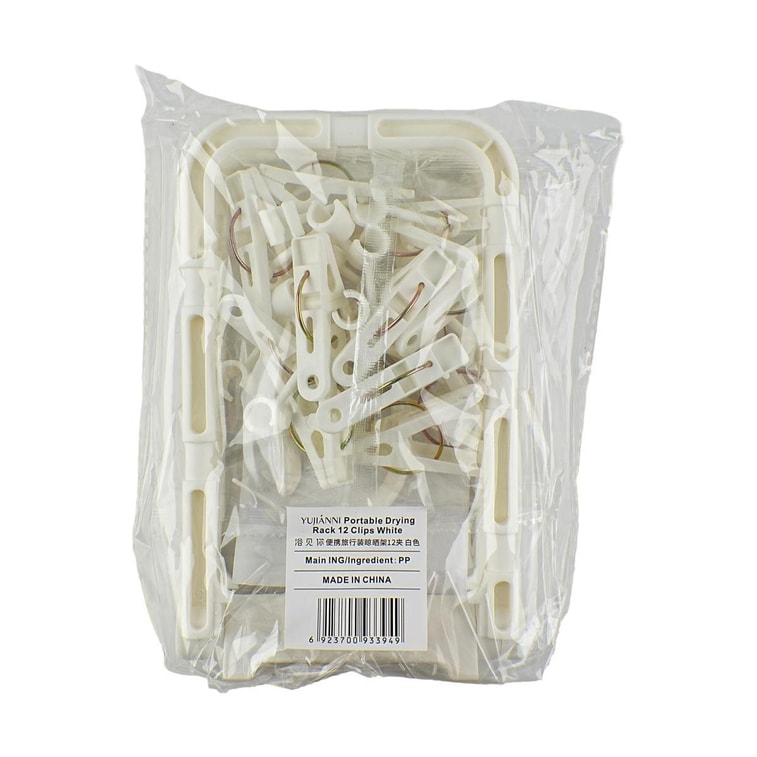 휴대용 여행용 옷 건조대, 클립 12개, 흰색 5