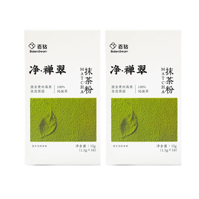 Angel Bakery Matcha Powder 2 Boxes (20 Packs) Premium Green Tea Flavor Perfect for Baking & Drinks Fine Texture
