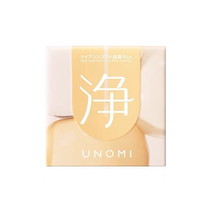 【中国直送】日本UNOMI経口ナイアシンアミドプラススキンピュリファイングタブレット、内部調整でニキビ跡を除去、シミを薄く、黄ばみを除去、ニキビ肌を明るく、跡を薄くする、20袋/箱
