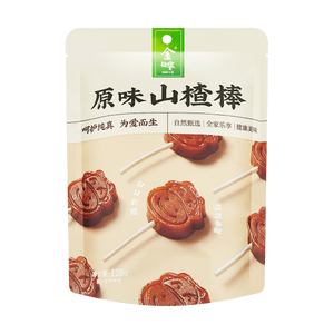 金晔原味山楂棒128g【软糯酸甜棒棒糖造型】