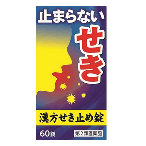 Kotaro Kampo Pharmaceutical Cough Suppressant Tablets N [60 tablets]