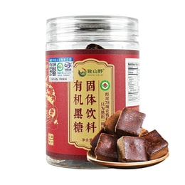 致山野 有机黑糖 瓶装 250g 【云南传统匠心工艺 甘蔗原汁熬制】