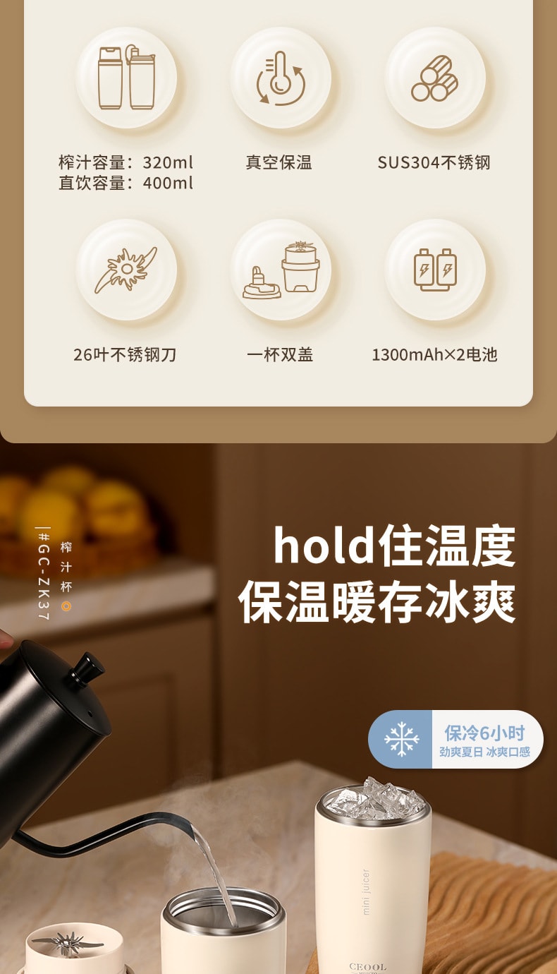  总裁小姐 【内置双电池,待机更持久】便携式Type C充电榨汁杯保温电动果汁杯 无线榨汁杯迷你料理机26叶超强搅拌机多功能榨汁机 400ML 可碎冰【配套直饮双开口】