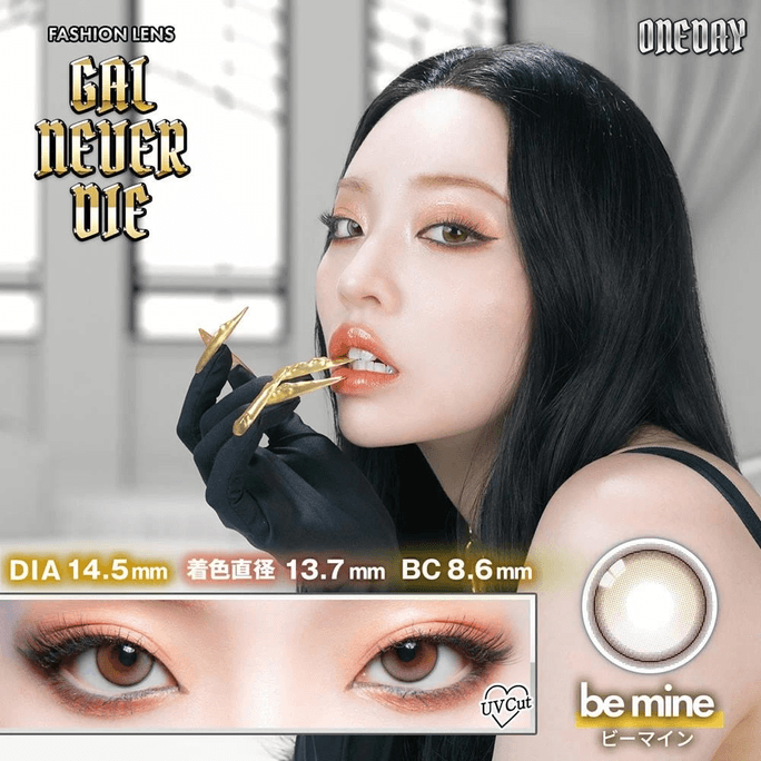 【日本美瞳/日本直邮】GAL NEVER DIE 日抛美瞳 Be Mine「棕色系」10片装  度数0(0)预定3-5天 DIA:14.5mm | BC:8.6mm