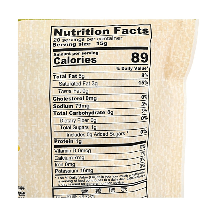 Dried Radish Biscuits Value Pack 10.58 oz 4