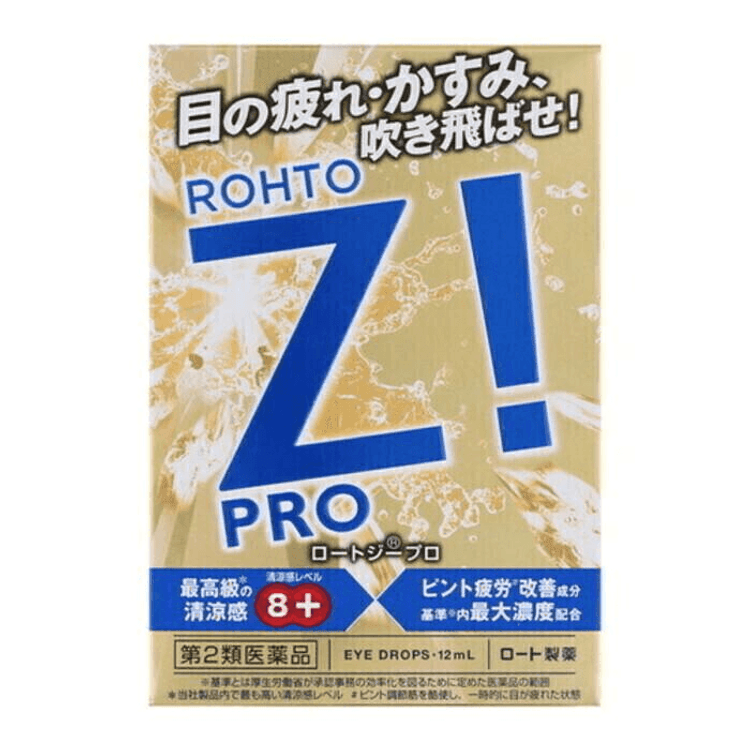 日本直送】ロート製薬 Z! 目薬 12ml - ひんやり目薬8種類以上で目の