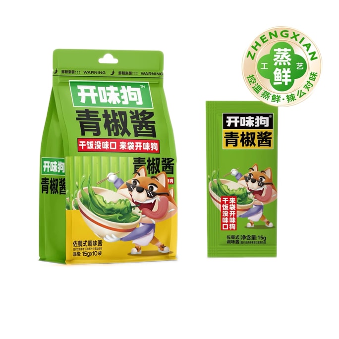 Kaiwei Dog Green Pepper Sauce 10 packs 150g * 1 bag