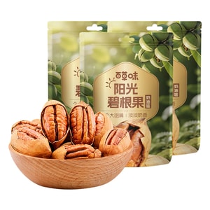 BE&CHEWY Creamy Pecans 100g x 3 Bags Value Pack - Nuts & Dried Fruit, Thin-Shell Longevity Nuts, Pre-Cracked for Easy Peeling, Roasted Snack, Large Openings
