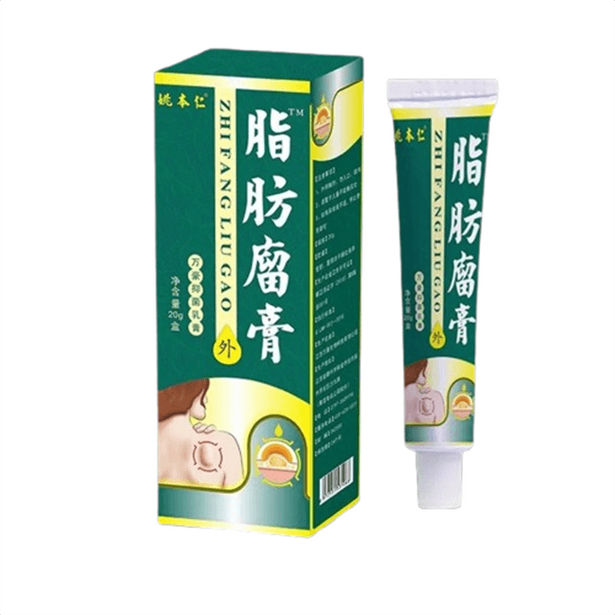 Lipoma Ointment Marriott Antibacterial Cream Hard lumps Protruding lumps 20g per box