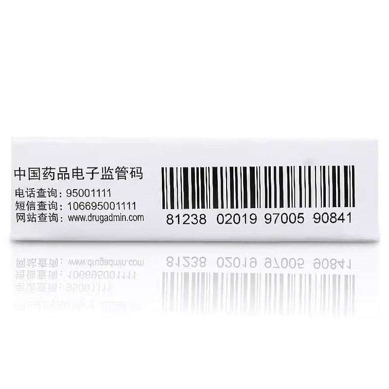 【中国直邮】 芬必得 酚咖片 适用于感冒发热偏头痛头痛牙痛肌肉关节痛 20片/盒 3