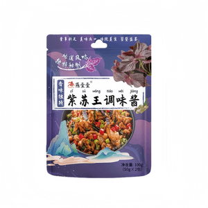 燕壹壹 紫苏王调味酱紫苏牛蛙酱香辣麻辣孜然干锅酱调料200g(100g *2袋)