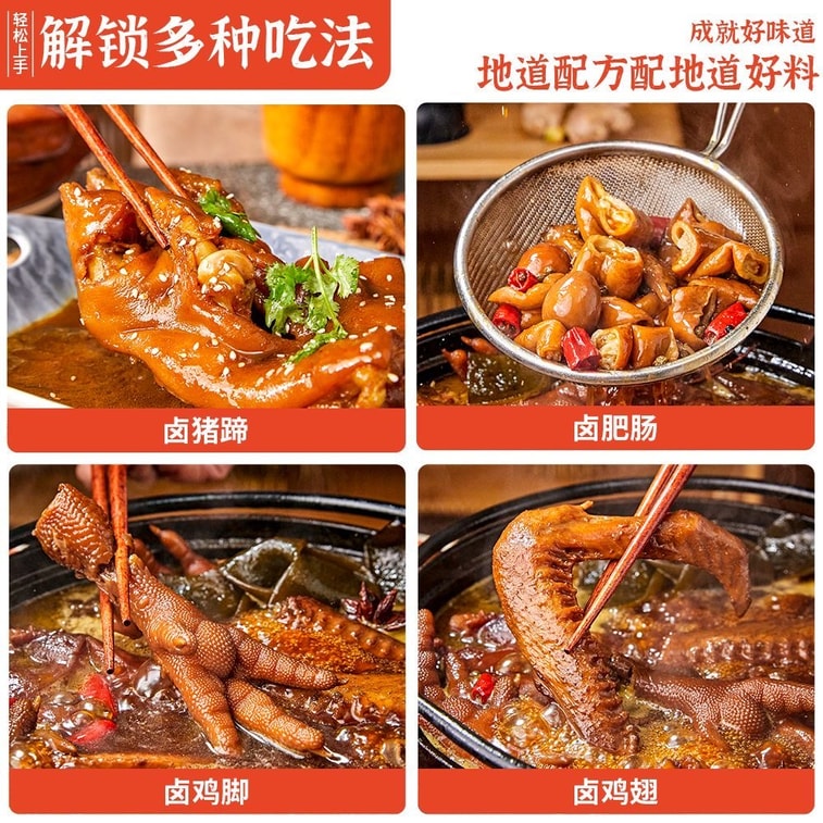 Lazy person's braising spice 100g Sichuan old brine spice mix for stewing braised meat and dishes, big bone seasoning pack, fragrant spicy flavour 7
