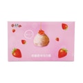 [台湾直邮]台湾趸泰食品 莓好香芋流芯酥 300g