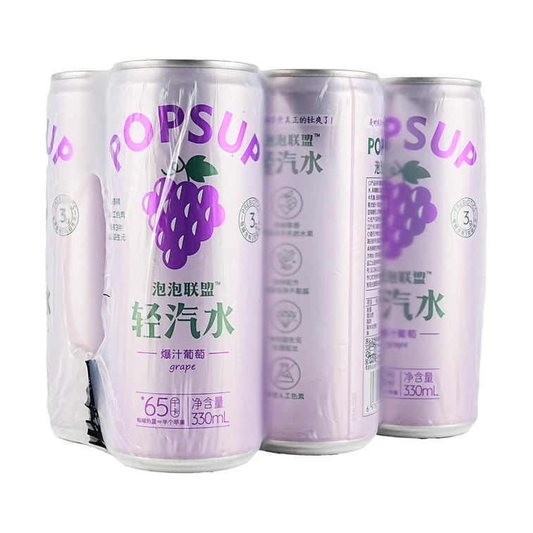 泡泡联盟 益生元轻汽水 爆汁葡萄味 330ml*6罐【低卡减负】【添加真实果汁 清爽解腻】 4