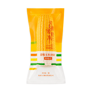 Glutinous Sweet Corn, Yellow, 9.17 oz【Soft Sticky Natural Sweetness Vacuum Sealed】
