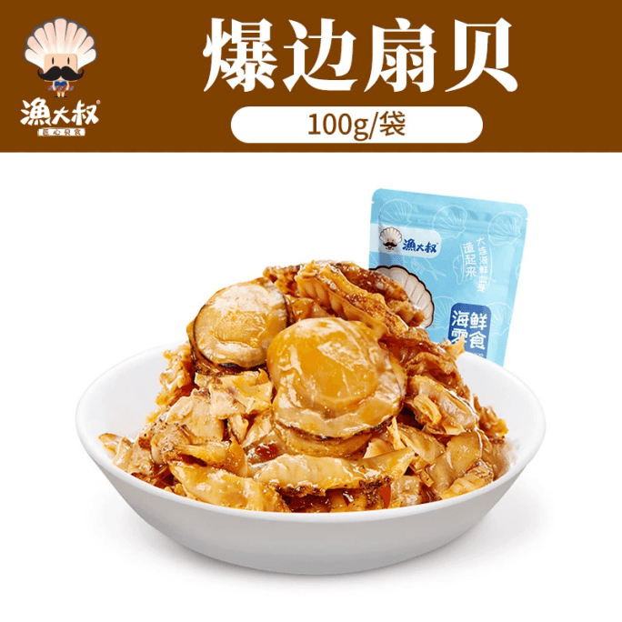 Uncle Yu Ezo Scallop Seafood Snack Spicy Flavor 100g*1 Bag