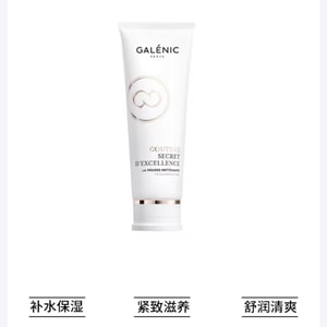 【香港直邮】 法国 科兰黎 奢定奇秘卓颜焕亮洁面乳 清爽 120ml 卸妆清洁二合一|敏感肌安心用