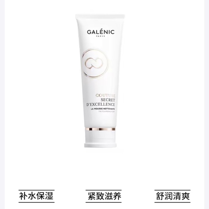 Exceptional Brightening Cleanser 120ml