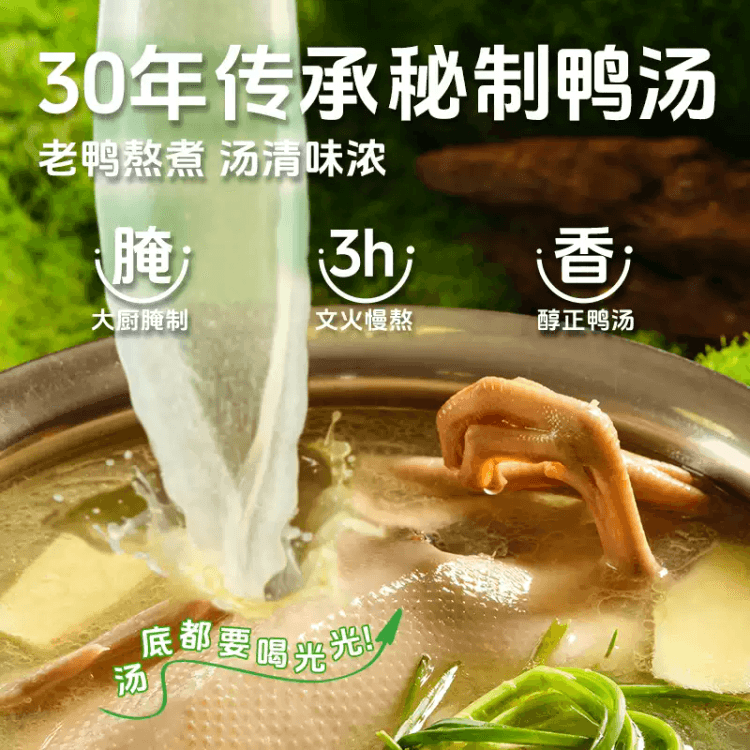中国直送】 回味赞 本格鴨血粉絲スープ 即席春雨 具材付き 199g×3袋 - Yami
