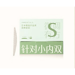 AMORTALS尔木萄 信手拈来双眼皮贴 200枚 #S月牙型 小内双神器 | 亚米