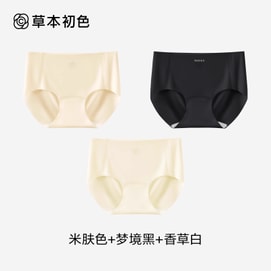 【中國直郵】 草本初色 無痕內褲 冰絲布料 中腰三角褲 3條裝米膚+夢境黑+香草白L