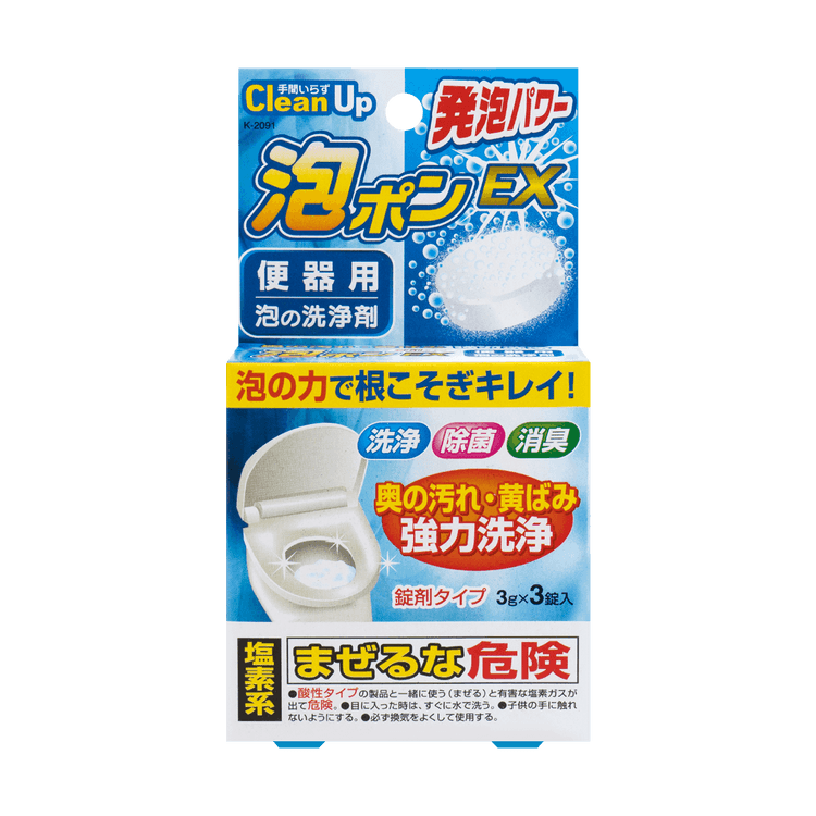 Hot Foaming Toilet Bowl Cleaner 3pcs Yamibuy Com