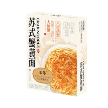 Suzhou Style Crab Yellow Noodles Hairy Crab Noodles Instant Lamian Noodles 210g