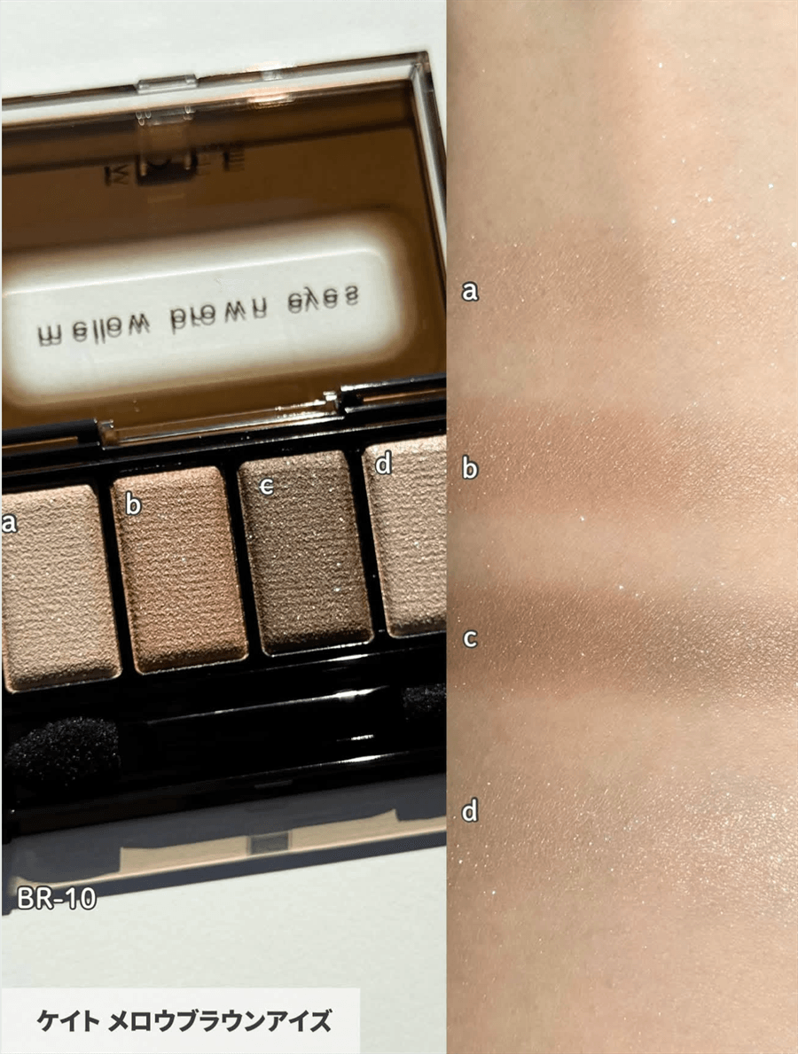 [Expédition directe du Japon] Japon KATE Ombre à paupières 3D 4 couleurs Texture nacrée BR-10 Mousse Gris-Brun 1 pièce