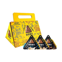 Fresh Extract Dark Chocolate Gift Box Mixed Flavors,10bags 5.29 oz【Milk+Oat+ Quinoa Flavor】【The Year of The Horse】