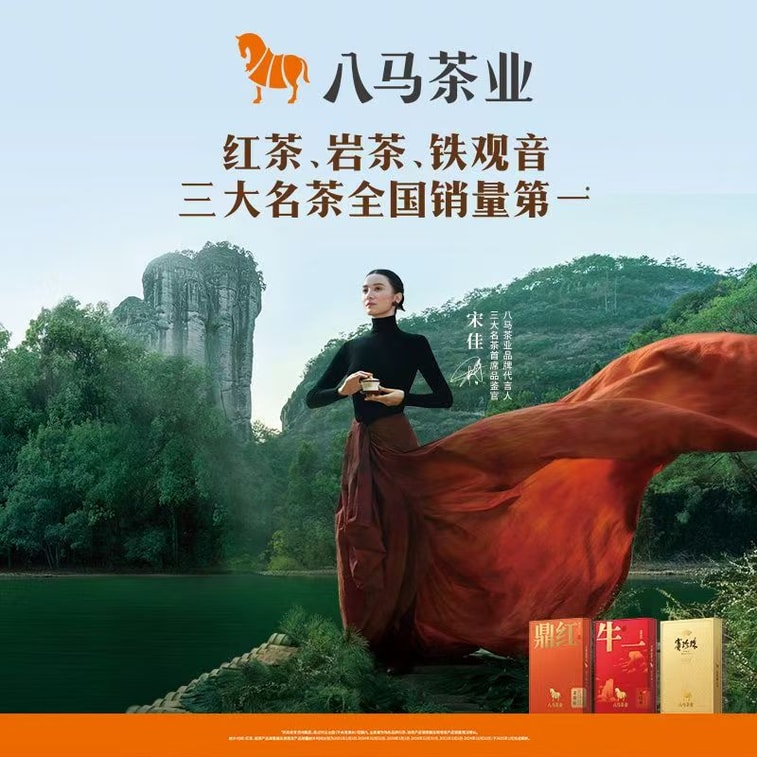 【中国直送】巴馬茶業のパーフェクト・テン・アメリカン・トレンディ・ティー・ギフトボックス：有名茶5種盛り合わせ（202g×1箱） 8