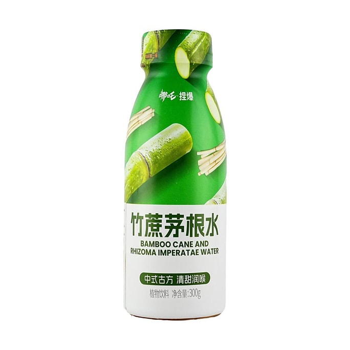 Bamboo Cane&Grass Root Drink 10.2 fl oz