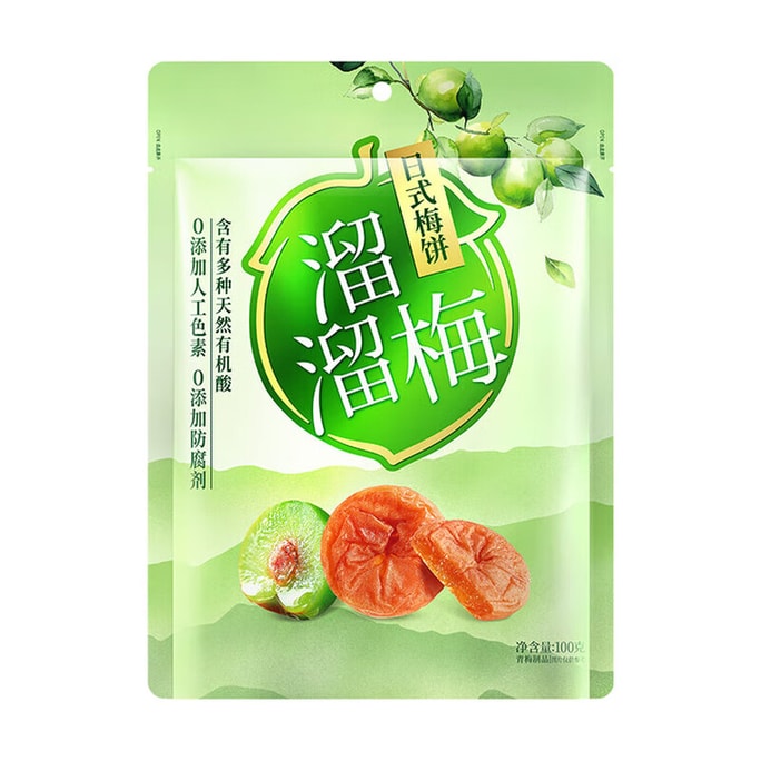 Liuliu Mei Best-Selling Dried Fruit Snack Chenpi Plum Cake 50g, Japanese-Style Plum Cake 50g, 2 Packs