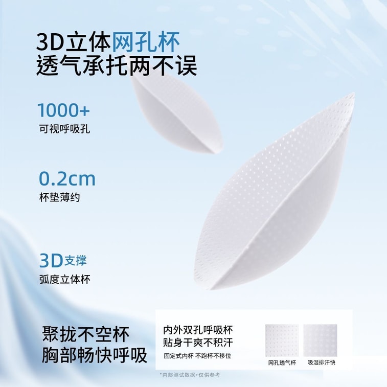 【Hong Kong Direct Mail】 Caoben Chuse Brassière sans couture pour femme, lot de 2, bleu ciel + violet taro, taille L, soie glacée rafraîchissante d'été, fine, anti-choc, soutien, respirant, grande taille 4