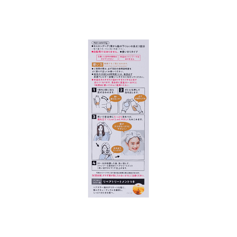 日本KAO花王 LIESE莉婕泡沫染发剂 #棉花糖棕色 单组入 COSME大赏一位 4
