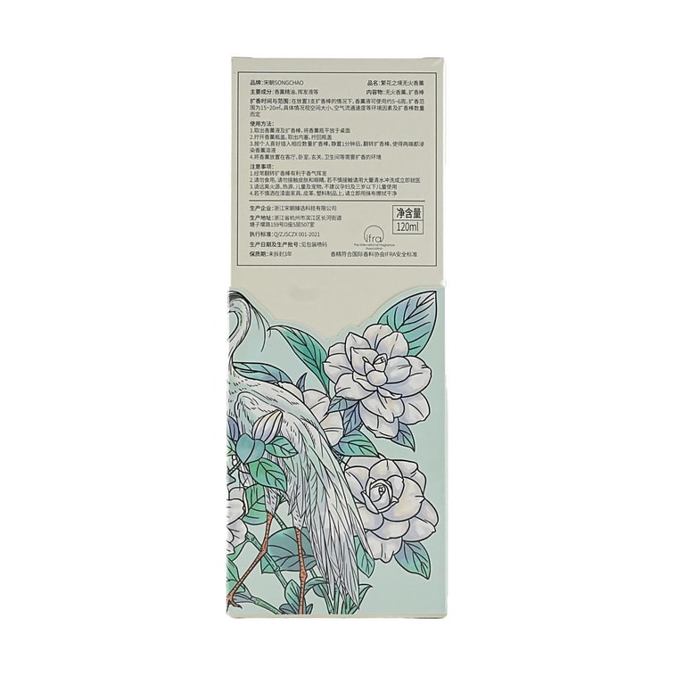 【Set of 3】Blooming Flowers Series Flameless Aromatherapy Osmanthus Rain + Spring Rain + Gardenia, Floral & Woody  20