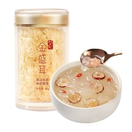 【中国直邮】 盛耳 金燕银耳羹 冲泡即食免煮有机本草银耳干货古田白木耳焖烧杯 40g*2罐