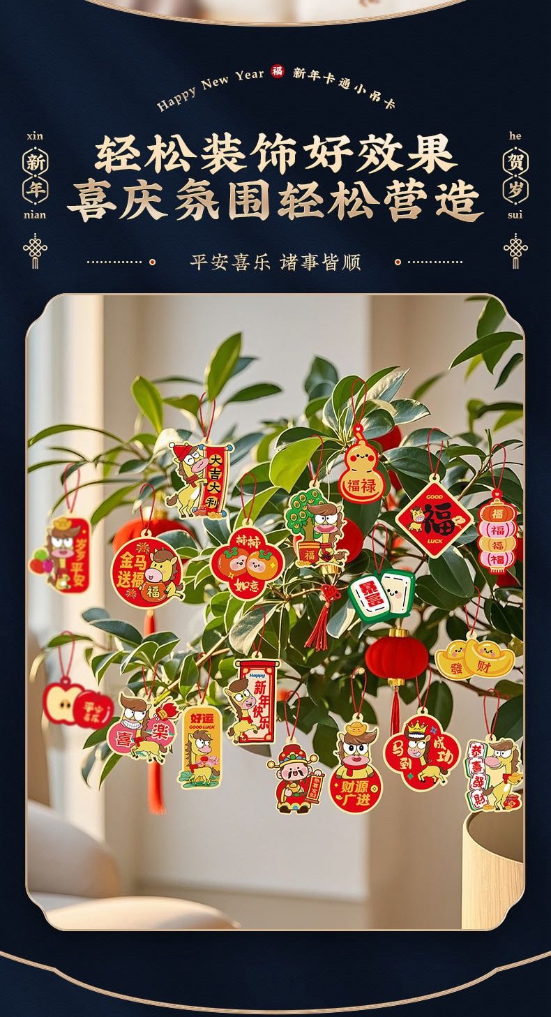 Leap&Bloom 有钱有闲-盆景小挂件 18件套