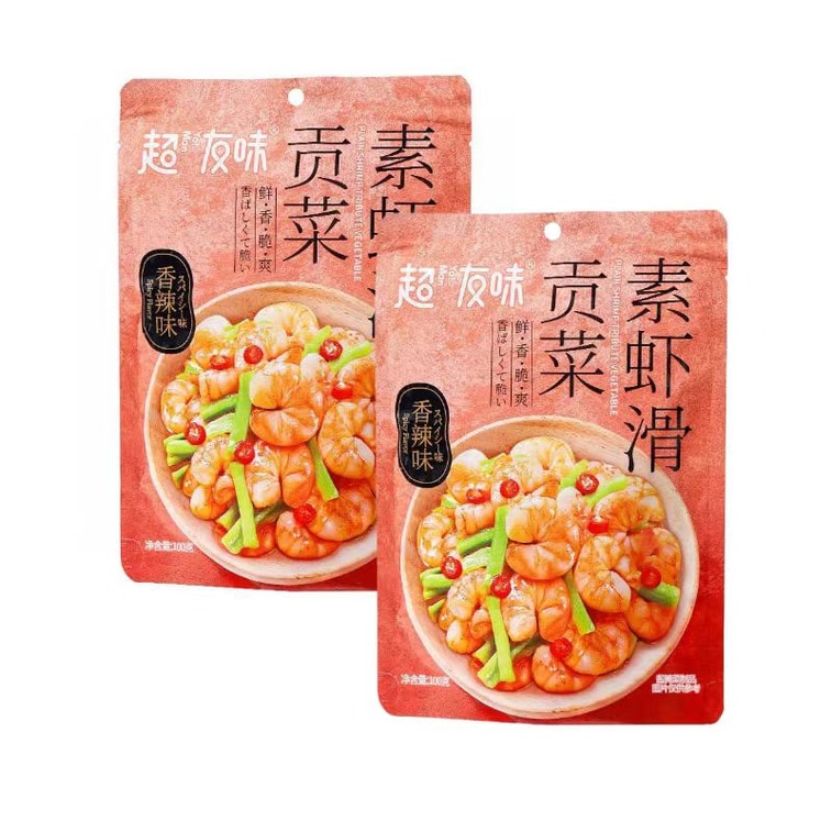 超友味 贡菜素虾滑 香辣味 弹韧口感 鲜香脆爽 口感醇厚 可口爆汁 100g 4