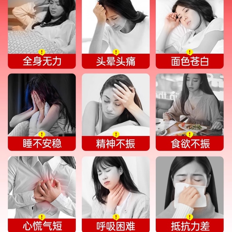 Blood production agent iron tonic blood anemia female blood tonic qi women anemia oral solution 10 / box 4